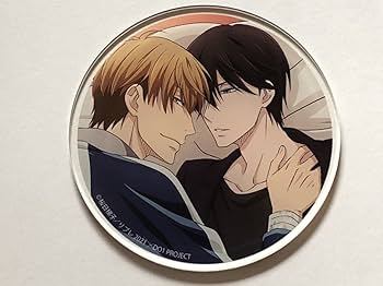 Amazon.co.jp: アクリルコースター 4枚 劇場版 抱かれたい男 に